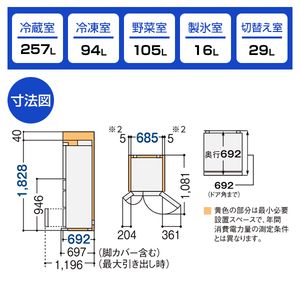 PANASONIC NR-F506XPV-N マチュアゴールド [冷蔵庫 (501L・フレンチ