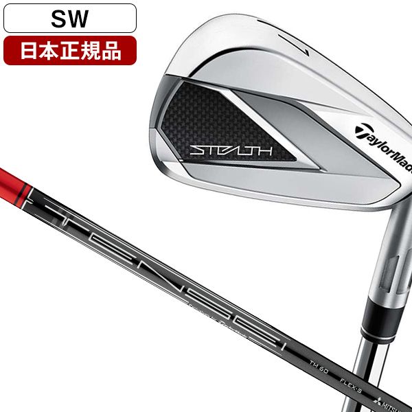 日本正規品】 テーラーメイド ステルス アイアン単品 2022年モデル 