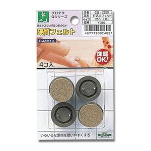 椅子・チェア関連用品