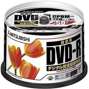 録画用DVD