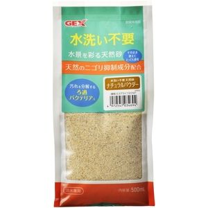 水槽・アクアリウム