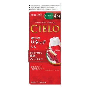 白髪染め（グレーカラー）