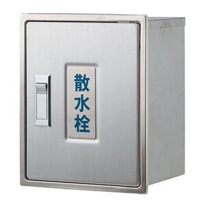 その他水栓金具・部品