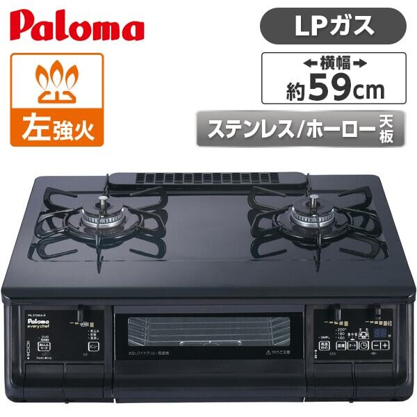 パロマ PA-380WA-L-LP ブラックプラチナ everychef(エブリシェフ 