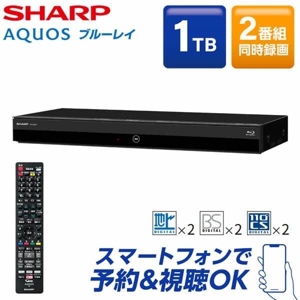 SHARP 2B-C10EW1 ブラック AQUOS [ブルーレイレコーダー(HDD1TB・2番組