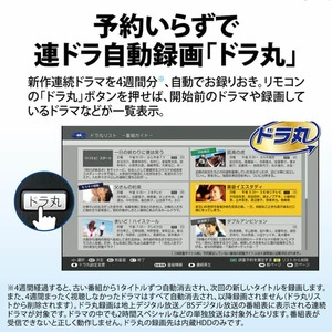 連ドラ自動録画 2B-C10CW1 21年製 HDD：3TB 61Oz+2qP2OL._AC_UF894,