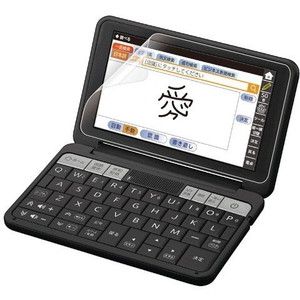 電子辞書用アクセサリ