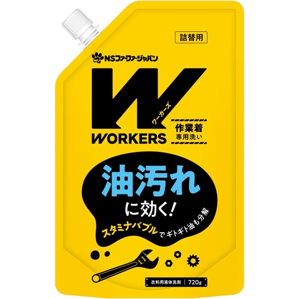 NSt@[t@EWp WORKERS ƒt̐ 720g