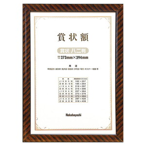 その他オフィス機器アクセサリ