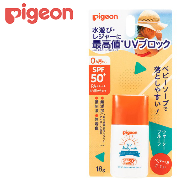 ピジョン Pigeon UVベビーミルク ウォータープルーフ SPF50 