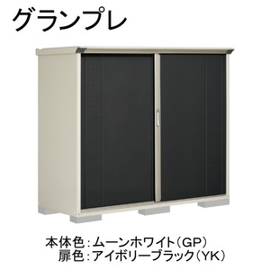 物置・エクステリア用品