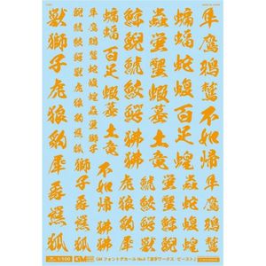 工具・ディスプレイ用品