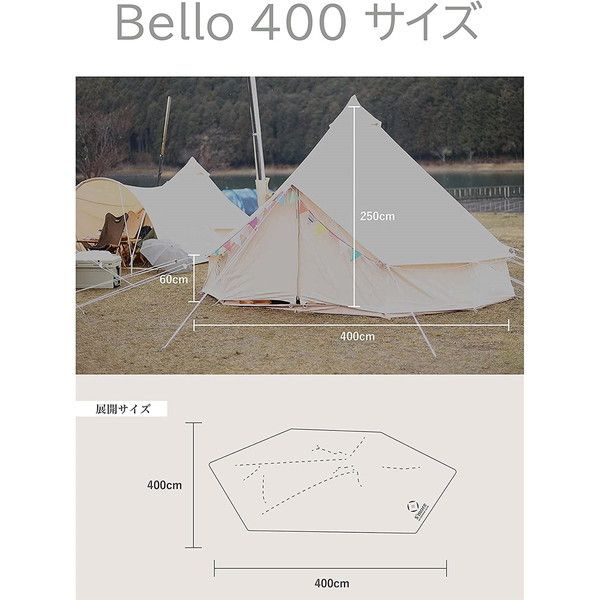 スモア s'more bello400 ベル型テント グランドシート付 堅かっ 未使用品