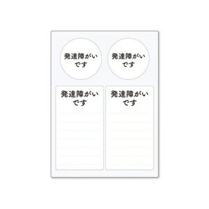 その他ホビー・趣味