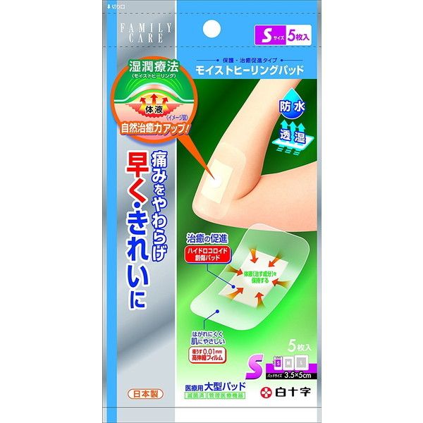 ���\�� FC ���C�X�g�q�[�����O�p�b�h S 5����