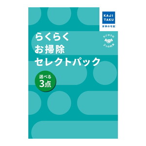その他代行サービス
