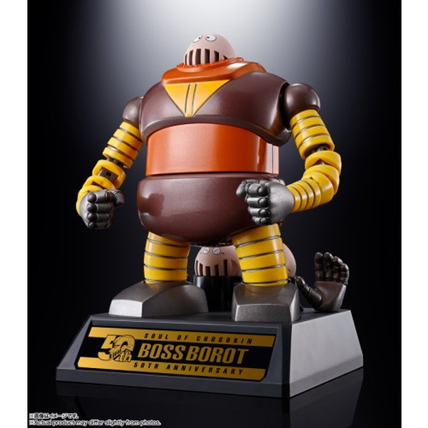 超合金魂 GX-10R ボスボロット | 魂ウェブ