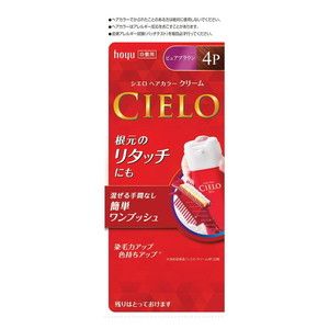 白髪染め（グレーカラー）