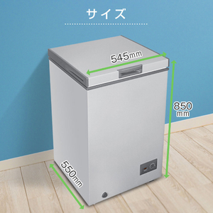 MAXZEN JF100HM01GR グレー [冷凍庫(100L・上開き)] | 激安の新品・型