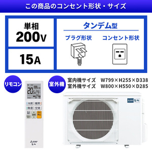 MSZ-R5623S MITSUBISHI 霧ヶ峰　エアコン 18畳 Amazon.co.jp: MITSUBISHI MSZ-R5623S-W ピュアホワイト 霧ヶ峰