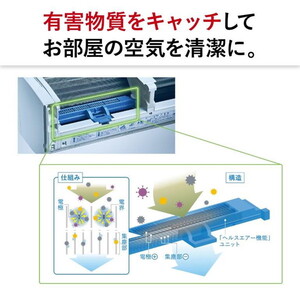 MITSUBISHI MSZ-R5623S-W ピュアホワイト 霧ヶ峰 Rシリーズ