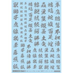 工具・ディスプレイ用品