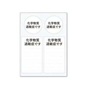 その他ホビー・趣味