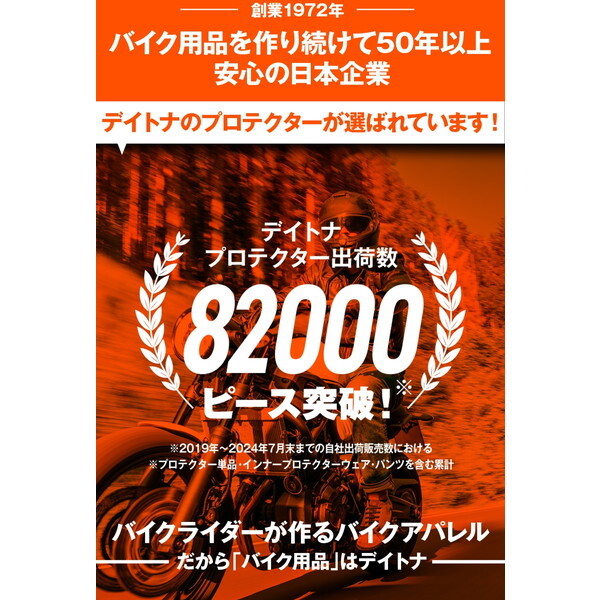 D60859 Daytona バイク プロテクター 膝 ひじ兼用 ハイブリッドタイプ
