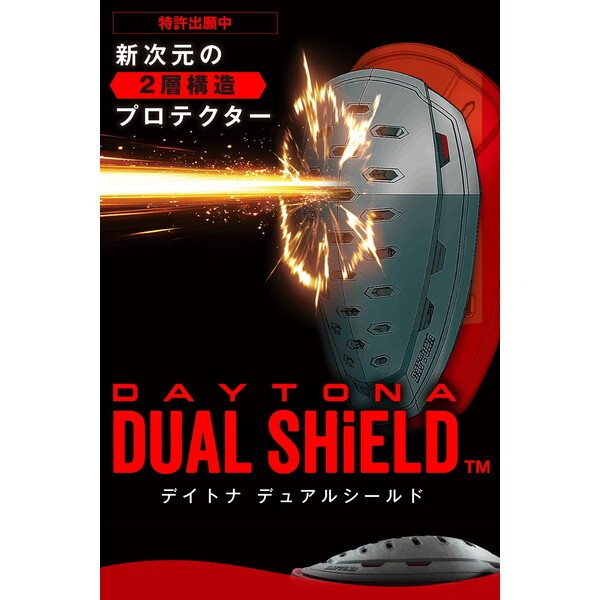 D60859 Daytona バイク プロテクター 膝 ひじ兼用 ハイブリッドタイプ