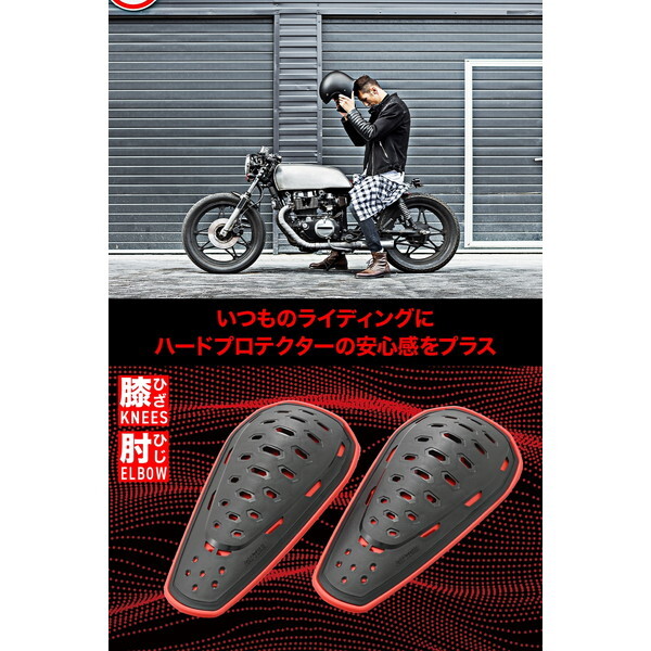 D60859 Daytona バイク プロテクター 膝 ひじ兼用 ハイブリッドタイプ
