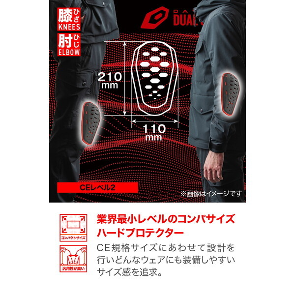 D60859 Daytona バイク プロテクター 膝 ひじ兼用 ハイブリッドタイプ