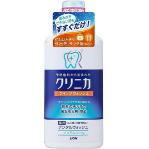 デンタルケア・オーラルケア