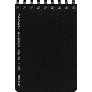 ノート・ルーズリーフ・用紙