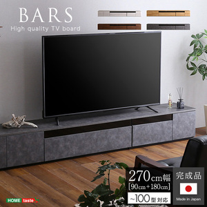 テレビ台・シアター