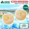 LOGOS 氷点下パックGT-16℃・コンパクト(2pcs) No.81660609