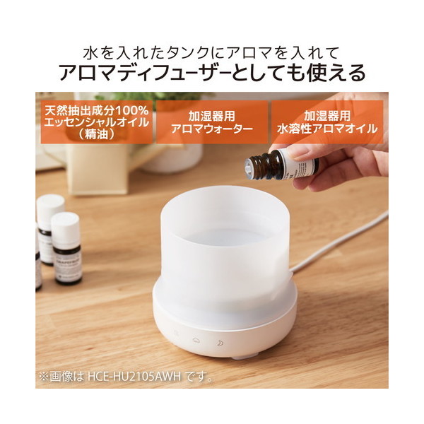 水溶性アロマオイル対応 うき アロマディフューザー USB接続 加湿器