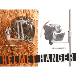 保管・盗難防止用品