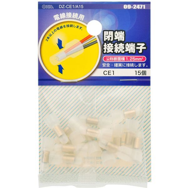 �I�[���d�@ DZ-CE1/A15 [�[�ڑ��[�q CE1 15��]