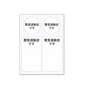 その他ホビー・趣味