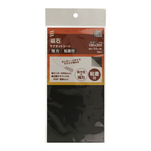 マグネット用品