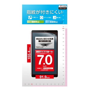 パソコン用液晶フィルター