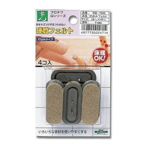 椅子・チェア関連用品