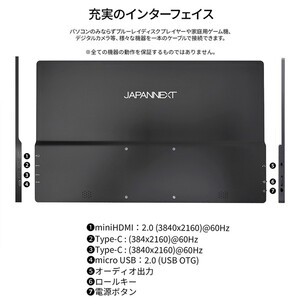 JAPANNEXT 15.6 モニター JN-MD-OLED156UHDR-T 41+F4qbJmlL.jpg