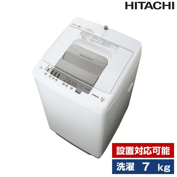 日立 NW-R705-W ピュアホワイト 白い約束 [全自動洗濯機（7.0kg）]