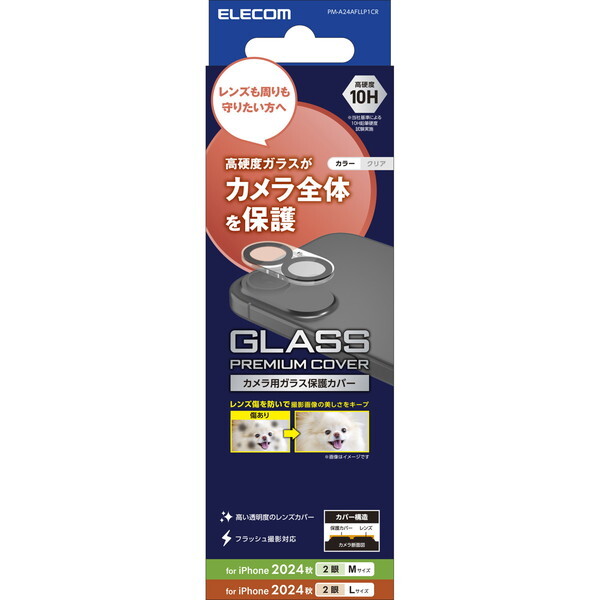 ELECOM PM-A24AFLLP1CR [iPhone16 / iPhone16 Plus J YJo[ KX]