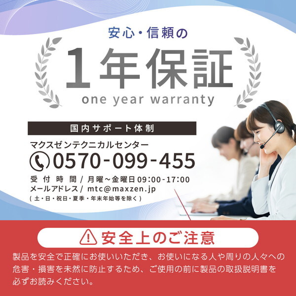 MAXZEN JRP23HS01WD ウッド [冷蔵庫(23L・右開き)] | 激安の新品・型