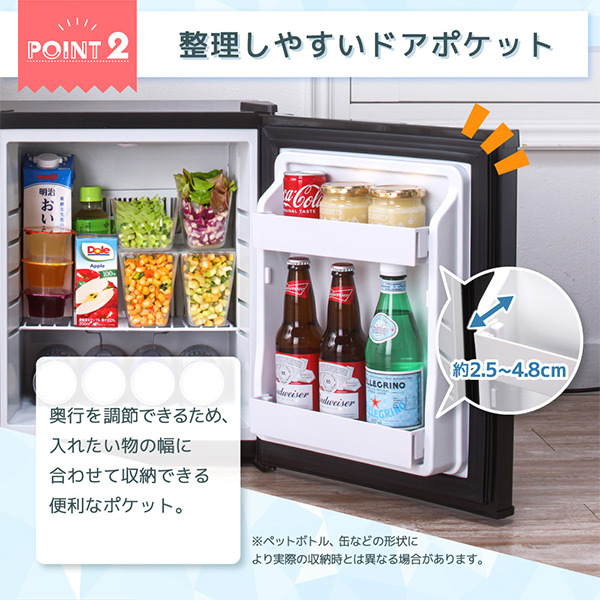 MAXZEN JRP23HS01WD ウッド [冷蔵庫(23L・右開き)] | 激安の新品・型
