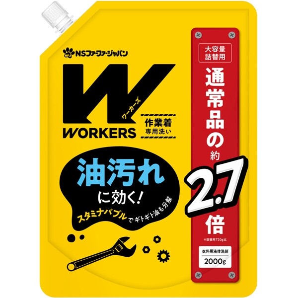 NSt@[t@EWp WORKERS ƒt̐ 2000g