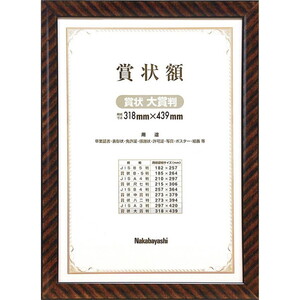 その他オフィス機器アクセサリ