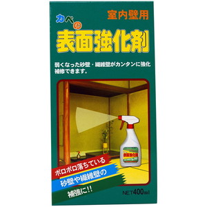 接着剤・補修剤